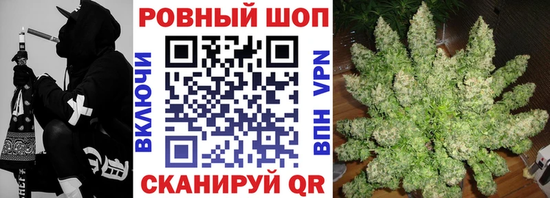 Как найти закладки Балашов Кокаин Меф мяу мяу ГАШИШ Конопля