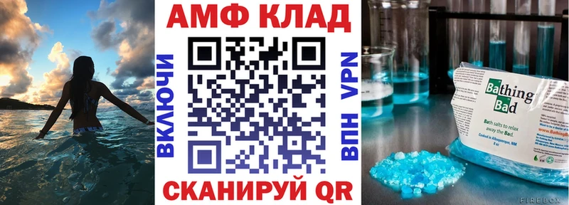 Амфетамин Premium Балашов