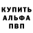 Кетамин VHQ Milasha Petru