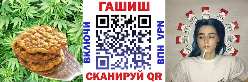 Canna-Cookies конопля  Балашов 
