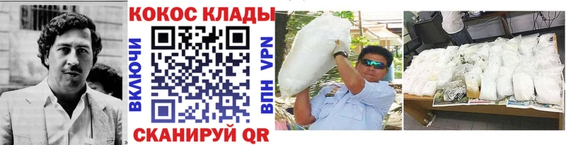 Cocaine Columbia  Балашов 