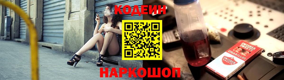 Балашов  Марихуана  Экстази  Alpha PVP СК кристаллы  Вход с VPN  Гашиш  Cocaine  МЕФ  