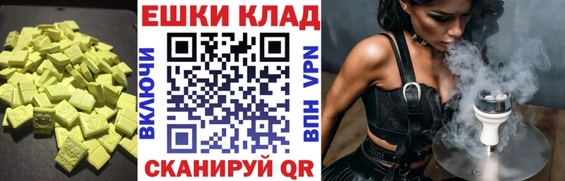 где купить наркоту  Балашов  MEGA tor  ЭКСТАЗИ 250 мг 