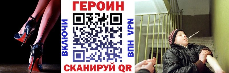 ГЕРОИН Афган  Балашов 