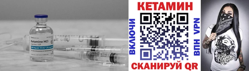продажа наркотиков  Балашов  hydra ТОР  КЕТАМИН ketamine 