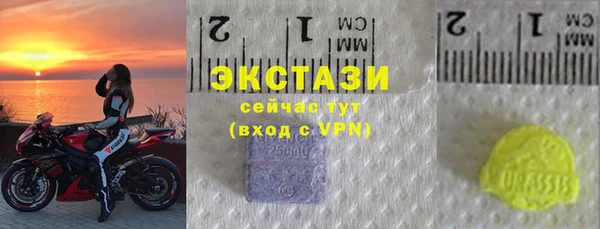 ПСИЛОЦИБИНОВЫЕ ГРИБЫ Нягань