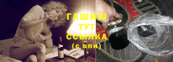 стафф Нязепетровск