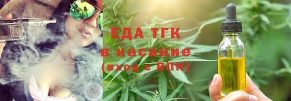 трава Няндома