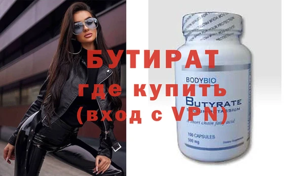 стафф Нязепетровск