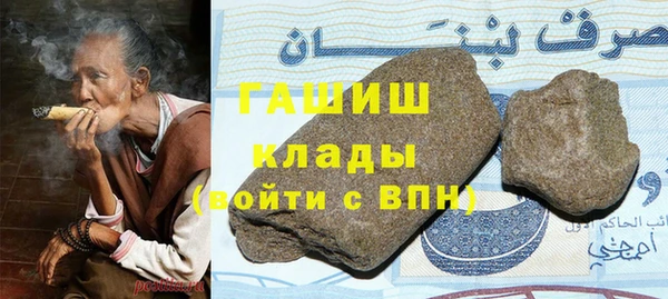 стафф Нязепетровск