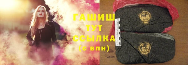 ПСИЛОЦИБИНОВЫЕ ГРИБЫ Нягань
