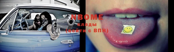 ПСИЛОЦИБИНОВЫЕ ГРИБЫ Нягань