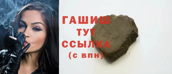 трава Няндома