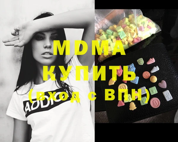 трава Няндома