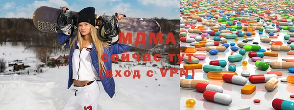 ПСИЛОЦИБИНОВЫЕ ГРИБЫ Нягань