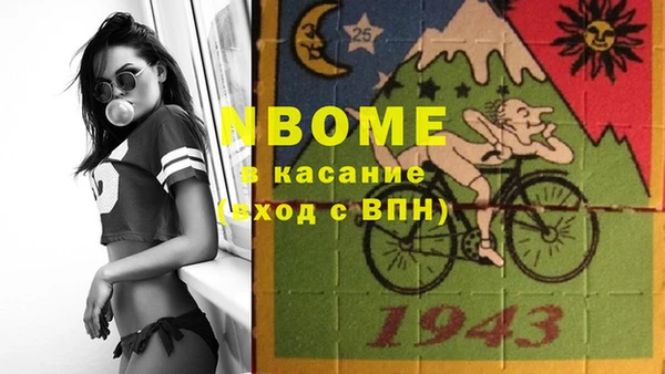 стафф Нязепетровск