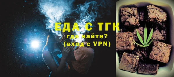 стафф Нязепетровск