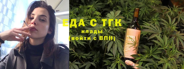 трава Няндома