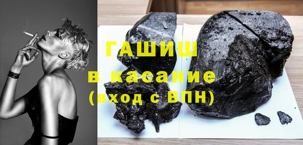 стафф Нязепетровск