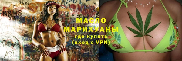стафф Нязепетровск
