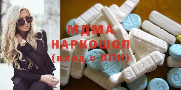 ПСИЛОЦИБИНОВЫЕ ГРИБЫ Нягань