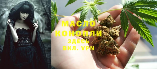 мет Валуйки