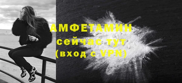 стафф Нязепетровск