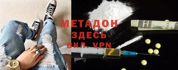 стафф Нязепетровск