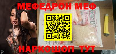 индика Жуковский