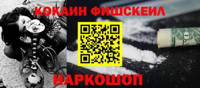 синтетический гашиш Заволжье