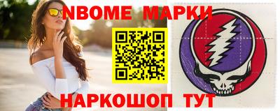 синтетический гашиш Заволжье