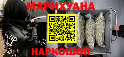 синтетический гашиш Заволжье