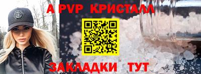 индика Жуковский