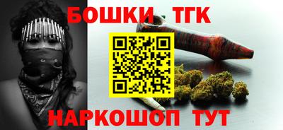 синтетический гашиш Заволжье