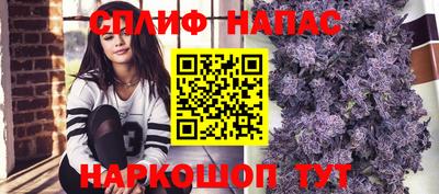 синтетический гашиш Заволжье