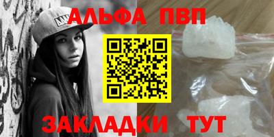 синтетический гашиш Заволжье