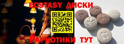 индика Жуковский