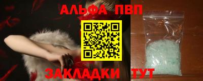синтетический гашиш Заволжье