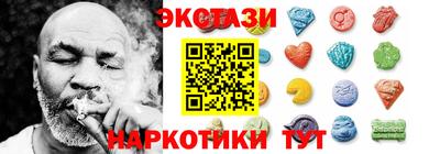 экстази Заводоуковск