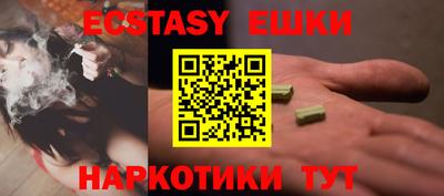 экстази Заводоуковск
