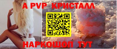 индика Жуковский