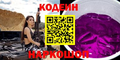 экстази Заводоуковск