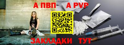 индика Жуковский