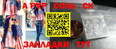 индика Жуковский
