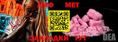 индика Жуковский