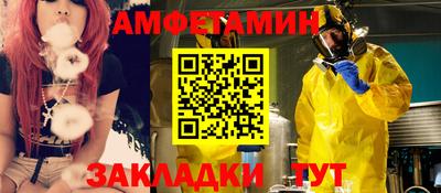 экстази Заводоуковск