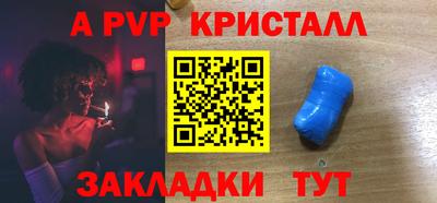 синтетический гашиш Заволжье