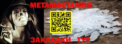индика Жуковский