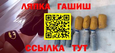 синтетический гашиш Заволжье