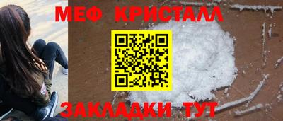 индика Жуковский